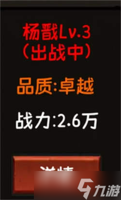 金箍覺醒大鬧天宮新手開局攻略-開局攻略介紹