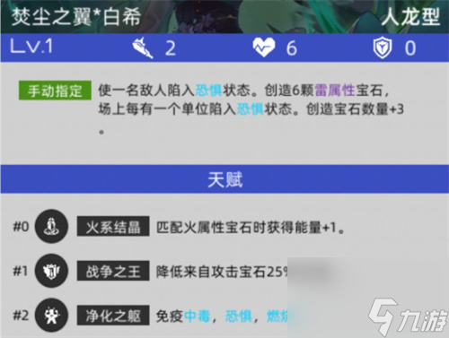 百分之一最強(qiáng)陣容搭配推薦