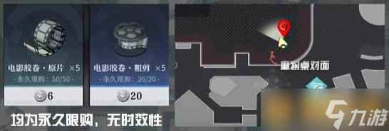 《歸龍潮》中浦區(qū)全NPC具體位置大全