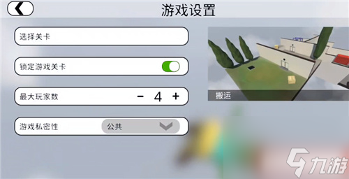 人類跌落夢(mèng)境怎么聯(lián)機(jī) 組隊(duì)方法介紹