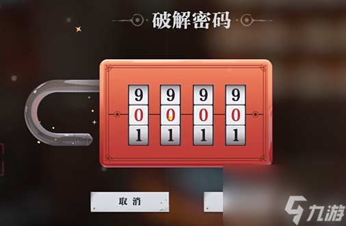 歸龍潮生日寶箱密碼介紹 歸龍潮生日寶箱密碼是什么