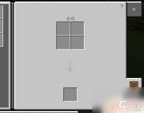 我的世界如何合成物品 我的世界怎么合成礦物