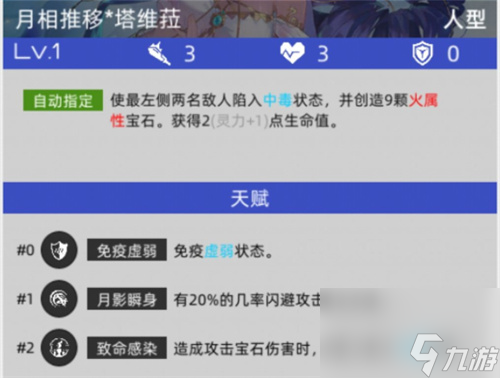 百分之一最強(qiáng)陣容搭配推薦