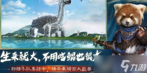 妄想山海海底圖騰刷取攻略？妄想山海攻略推薦