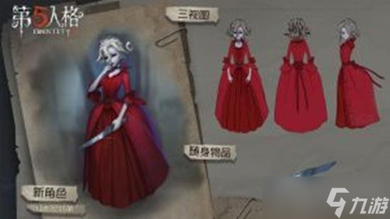 第五人格紅夫人怎么玩 第五人格紅夫人進(jìn)階玩法