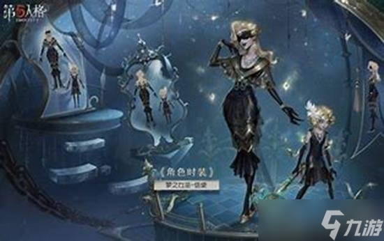 第五人格梦之女巫怎么玩 第五人格梦之女巫玩法教程