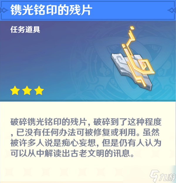 【原神】V5.0攻略 |「竊火者密島」地圖的顯現(xiàn)方法