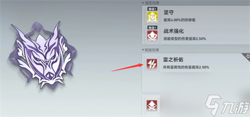 深空之眼刻印賦能怎么升級 詞條升級方法介紹