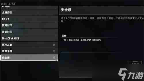 蒼翼混沌效應(yīng)新手BUFF選擇優(yōu)先級推薦