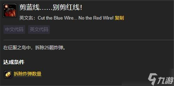 魔兽世界征服之岛战袍怎么获得