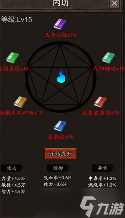 金箍觉醒大闹天宫新手开局攻略-开局攻略介绍