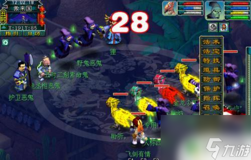 夢(mèng)幻西游如何50快速升60 夢(mèng)幻西游五開(kāi)60級(jí)攻略