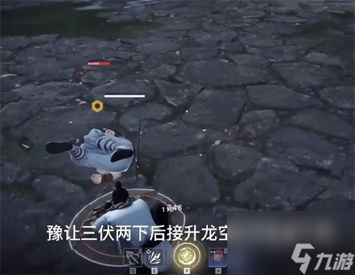 永劫无间匕首连招技巧