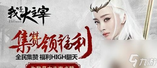 《我是大主宰》游戏战力提升Tip（成为巅峰主宰的关键技巧）