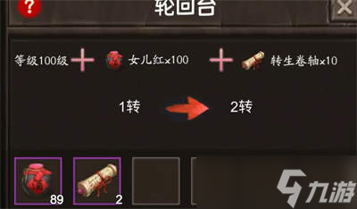 金箍觉醒大闹天宫新手开局攻略-开局攻略介绍