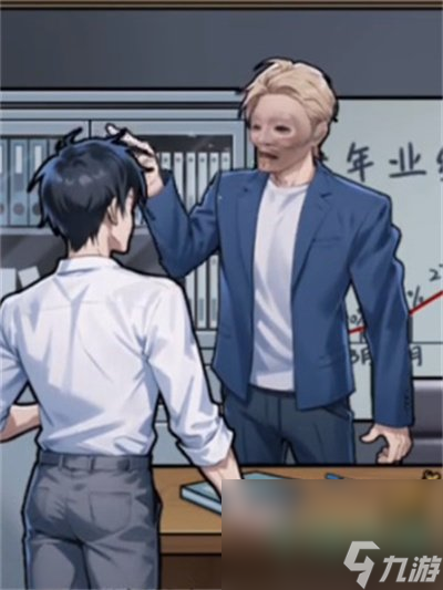 《隐秘的档案》报告老板通关攻略