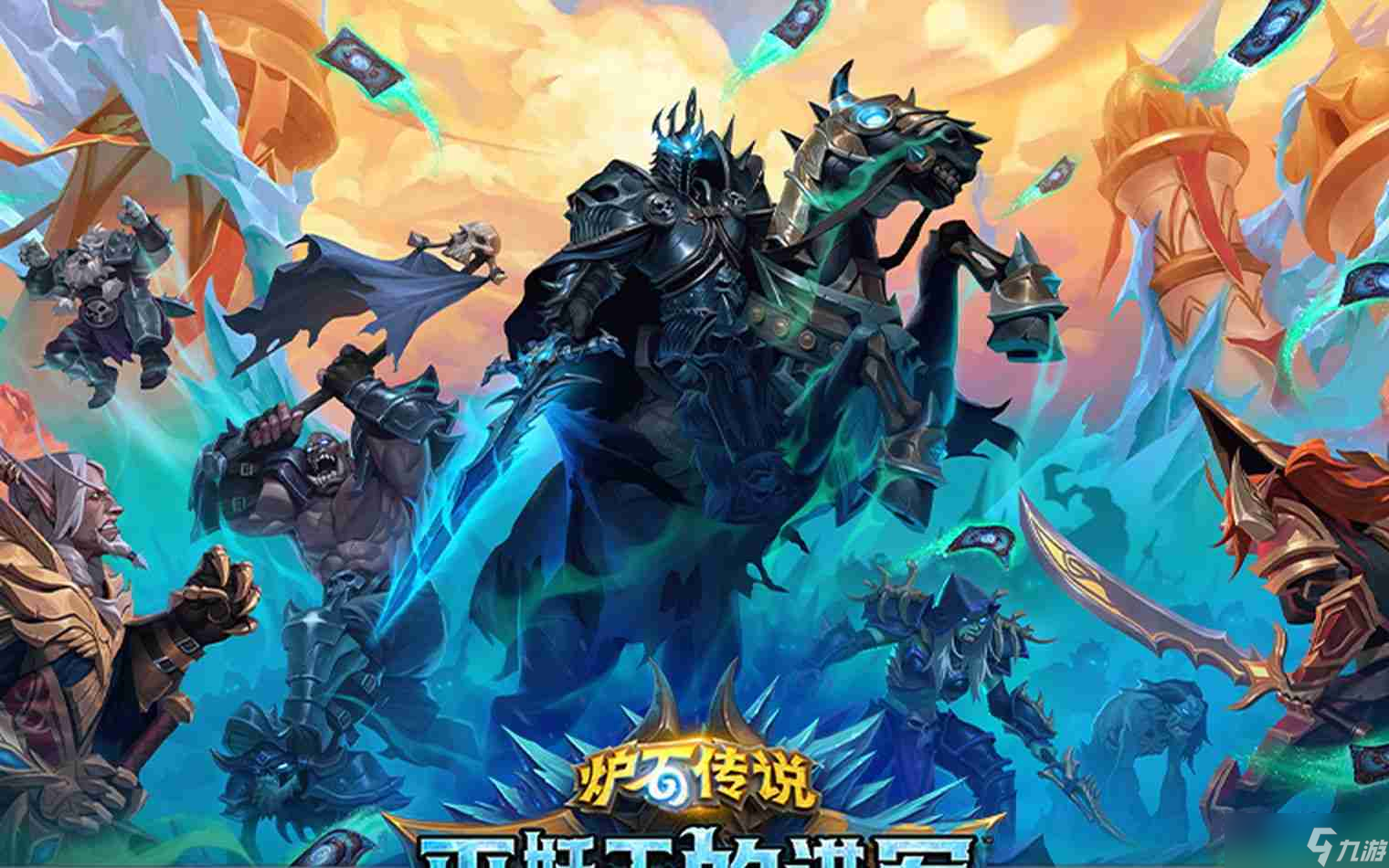 爐石傳說傳奇音樂節(jié)版本死亡騎士攻略