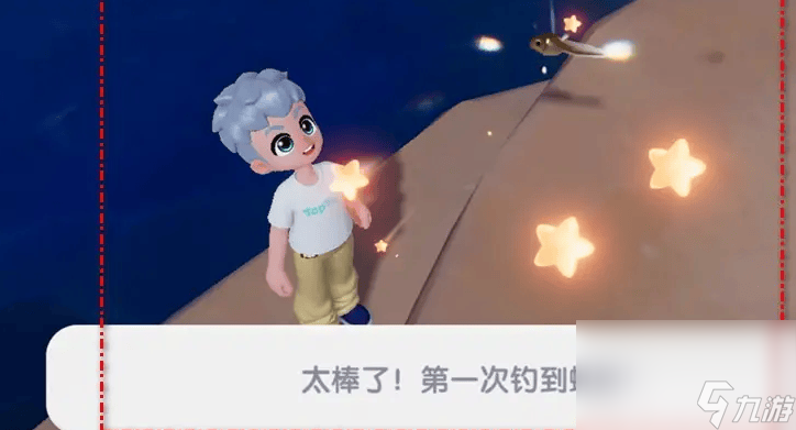 《心动小镇》沙滩乐园第4天紫色小鸭子在哪找 沙滩乐园第4天紫色小鸭子位置大全