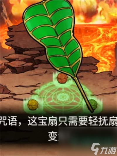 《隐秘的档案》西游怪谈3通关攻略