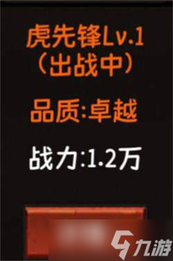 金箍覺醒大鬧天宮新手開局攻略-開局攻略介紹