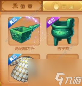 夢幻西游手游考古考核答案大全考古考核答案匯總