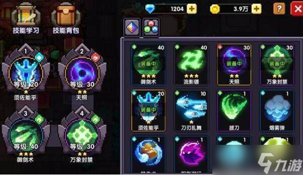 我的勇者忍者最强流派是哪一派 我的勇者忍者最强流派介绍