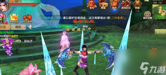 《高输出天龙派PK出战技能详解》（掌握天龙八部中高输出技能）