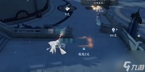 《逆水寒手游》书玄篇获取方法