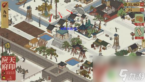 江南百景圖怎么把房子空出來 江南百景圖如何讓人搬出來