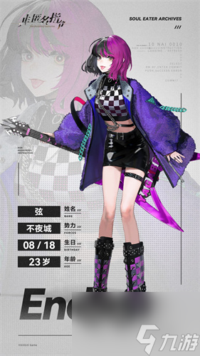 非匿名指令最强角色是谁 角色强度排行