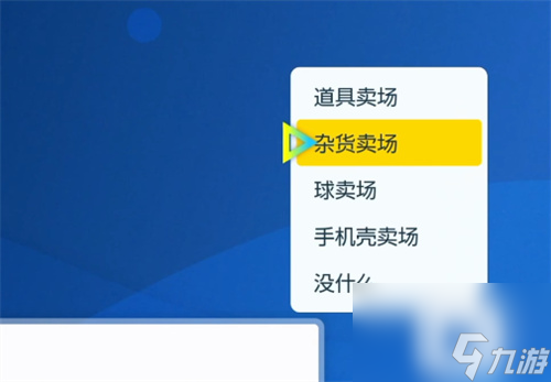宝可梦朱紫银色王冠怎么用