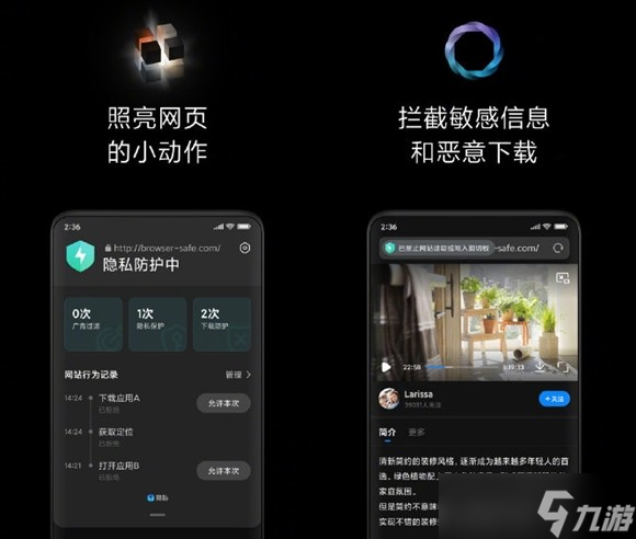 手机“BL锁”的全称是什么