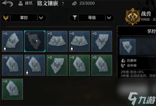环形战争如何快速提升战力