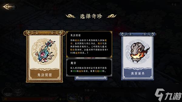 《墨境》背景故事介绍及玩法解析 墨境好玩吗