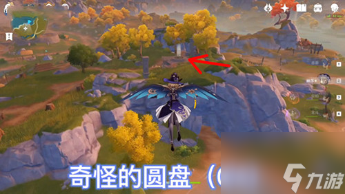 原神尋找四個奇怪的圓盤任務怎么做 尋找四個奇怪的圓盤攻略