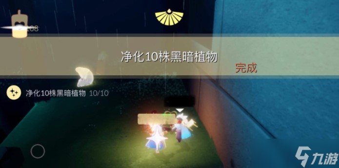 《光遇》12月30日每日任務(wù)完成攻略
