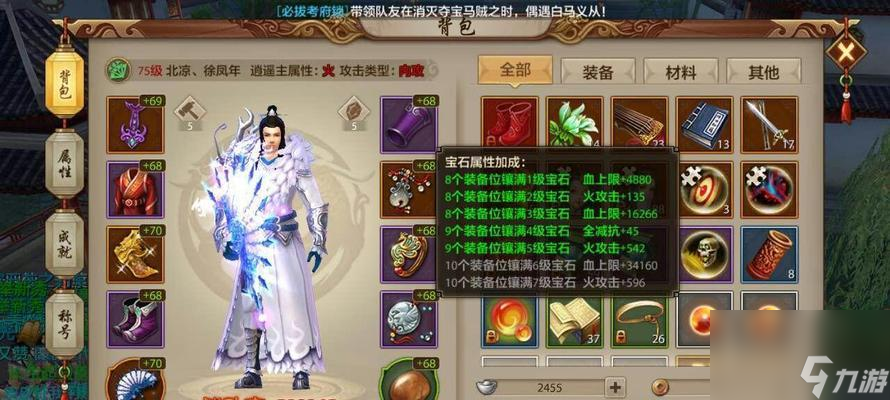 《天龙八部OL宝宝提悟性小技巧——让你的宝宝成长更快》 打造高悟性宝宝 