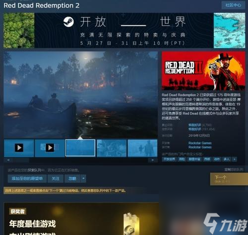 《无主之地》游戏中50级猎人装备小秀（探索猎人装备进阶之道）