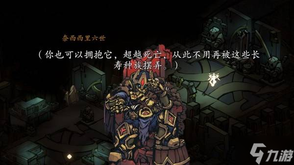 《無名者屠龍》設(shè)定介紹及玩法解析 無名者屠龍好玩嗎