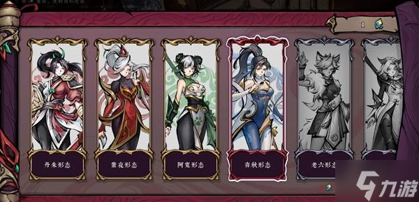 《墨境》背景故事介绍及玩法解析 墨境好玩吗