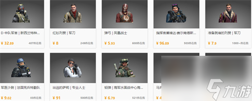 csgo探员怎么获得 获得方式一览