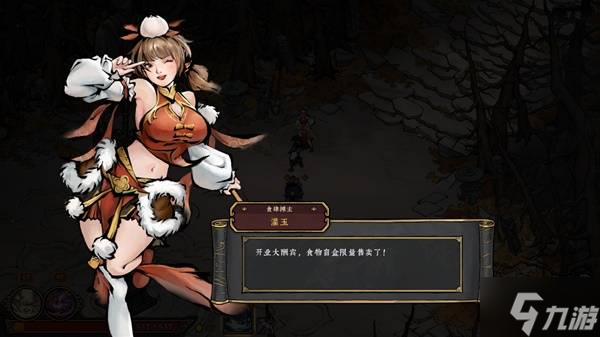 《墨境》背景故事介绍及玩法解析 墨境好玩吗