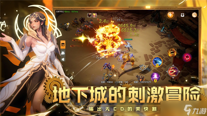 火炬之光无限兑换码2024最新