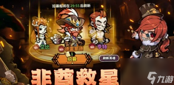 佣兵小镇兑换码大全