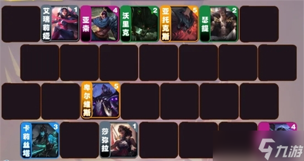 金鏟鏟之戰(zhàn)卑爾維斯陣容推薦
