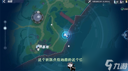 幻塔人工島赤核在哪 人工島赤核位置大全