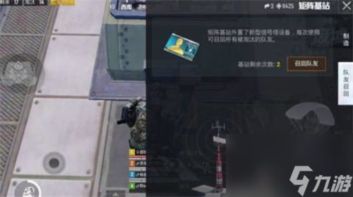 和平精英極限追獵怎么玩 極限追獵加分機(jī)制