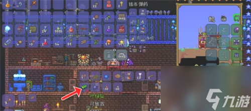 泰拉瑞亞幽靈套裝怎么做 幽靈套裝合成表匯總