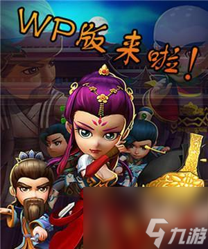 《武侠q传》游戏移花公主培养攻略（打造最强的移花公主）