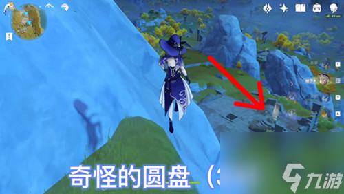 原神尋找四個奇怪的圓盤任務怎么做 尋找四個奇怪的圓盤攻略